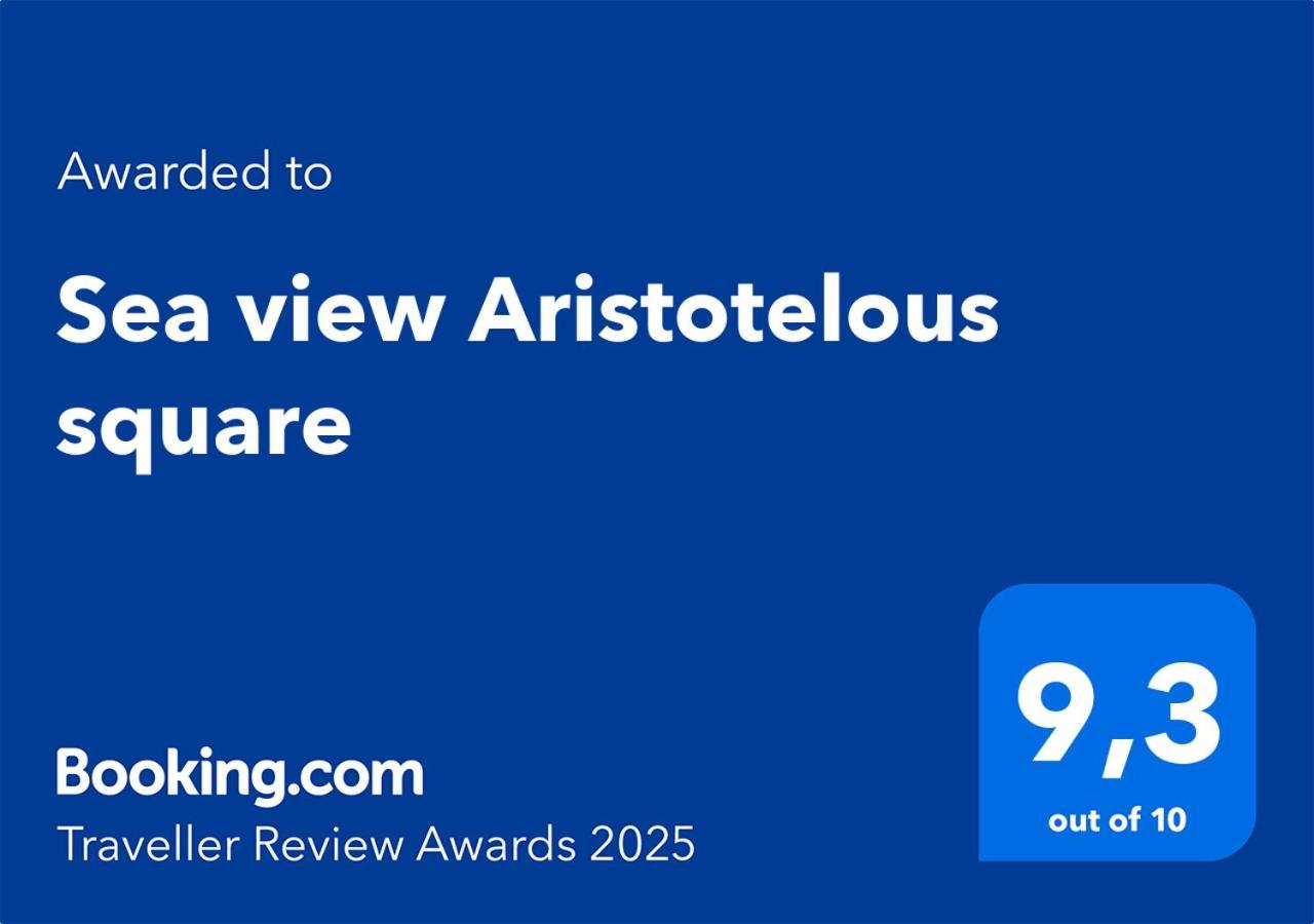Sea View Aristotelous Square Appartement Thessalonique