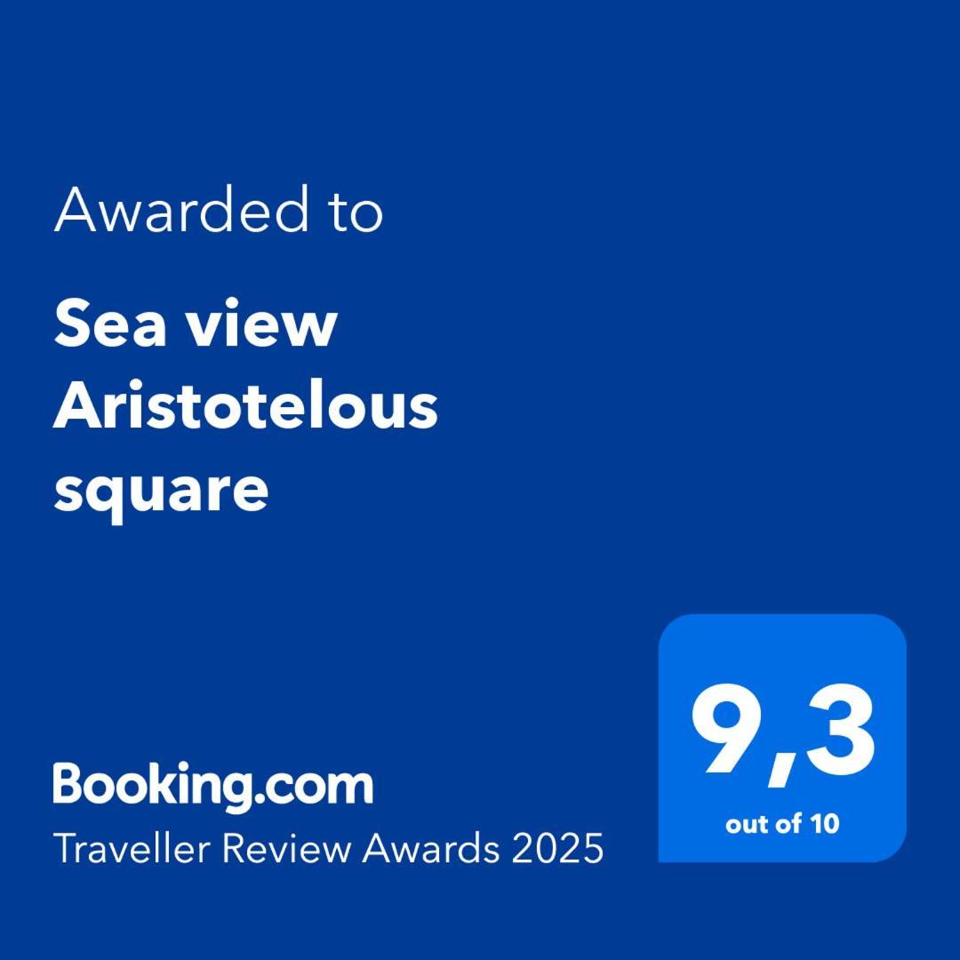 Sea View Aristotelous Square Thessalonique